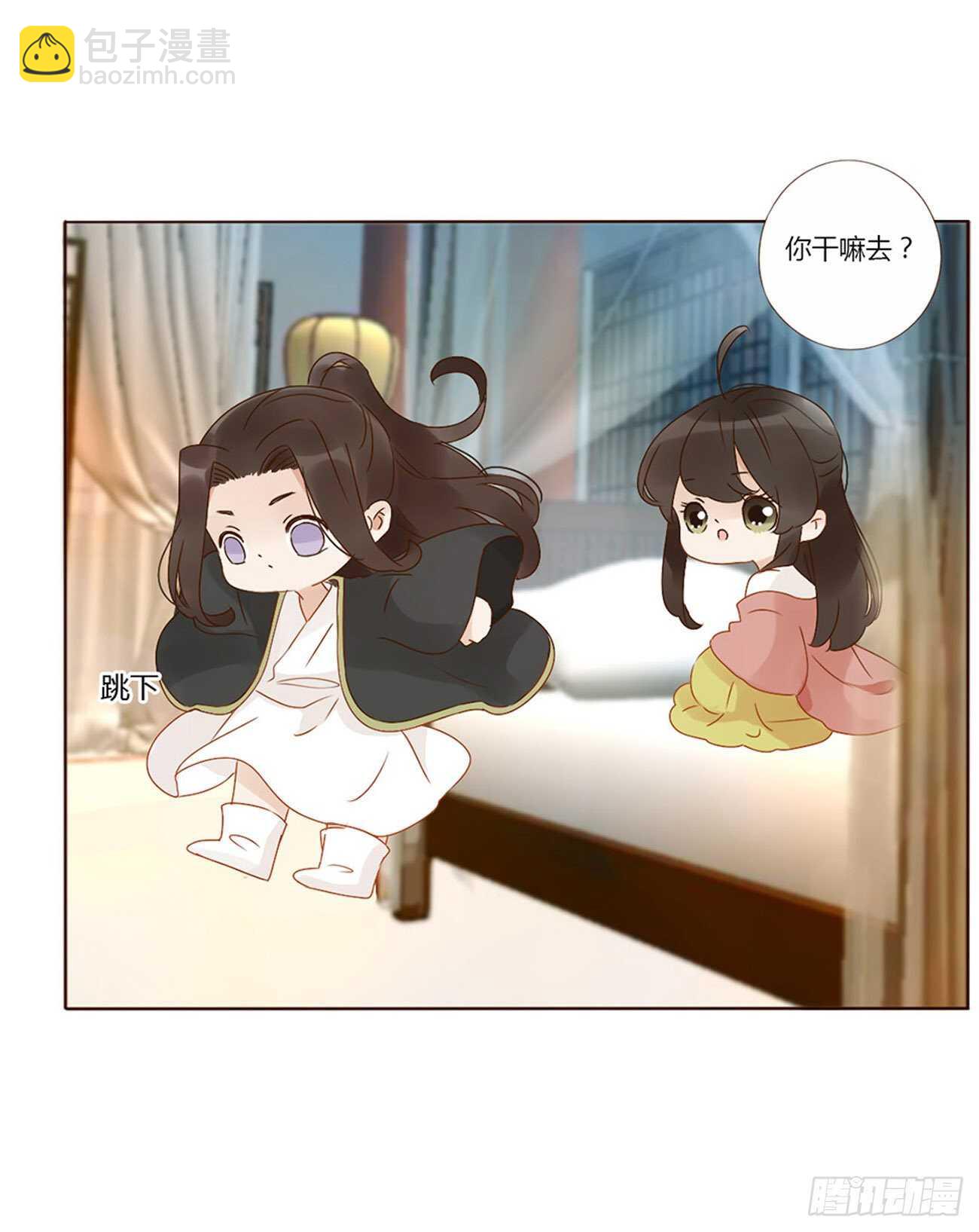 二四八章 娇羞的修烨16