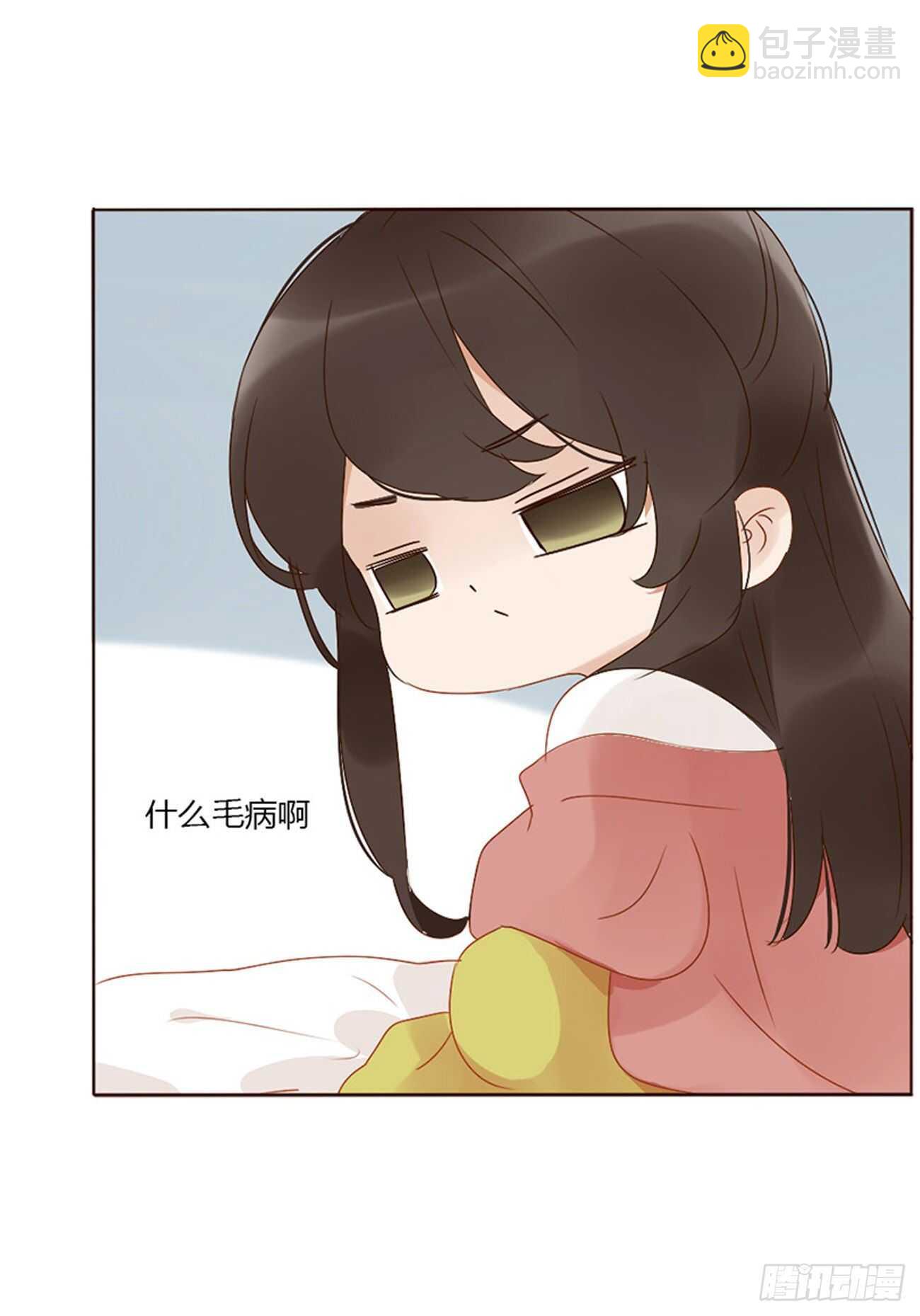 二四八章 娇羞的修烨18