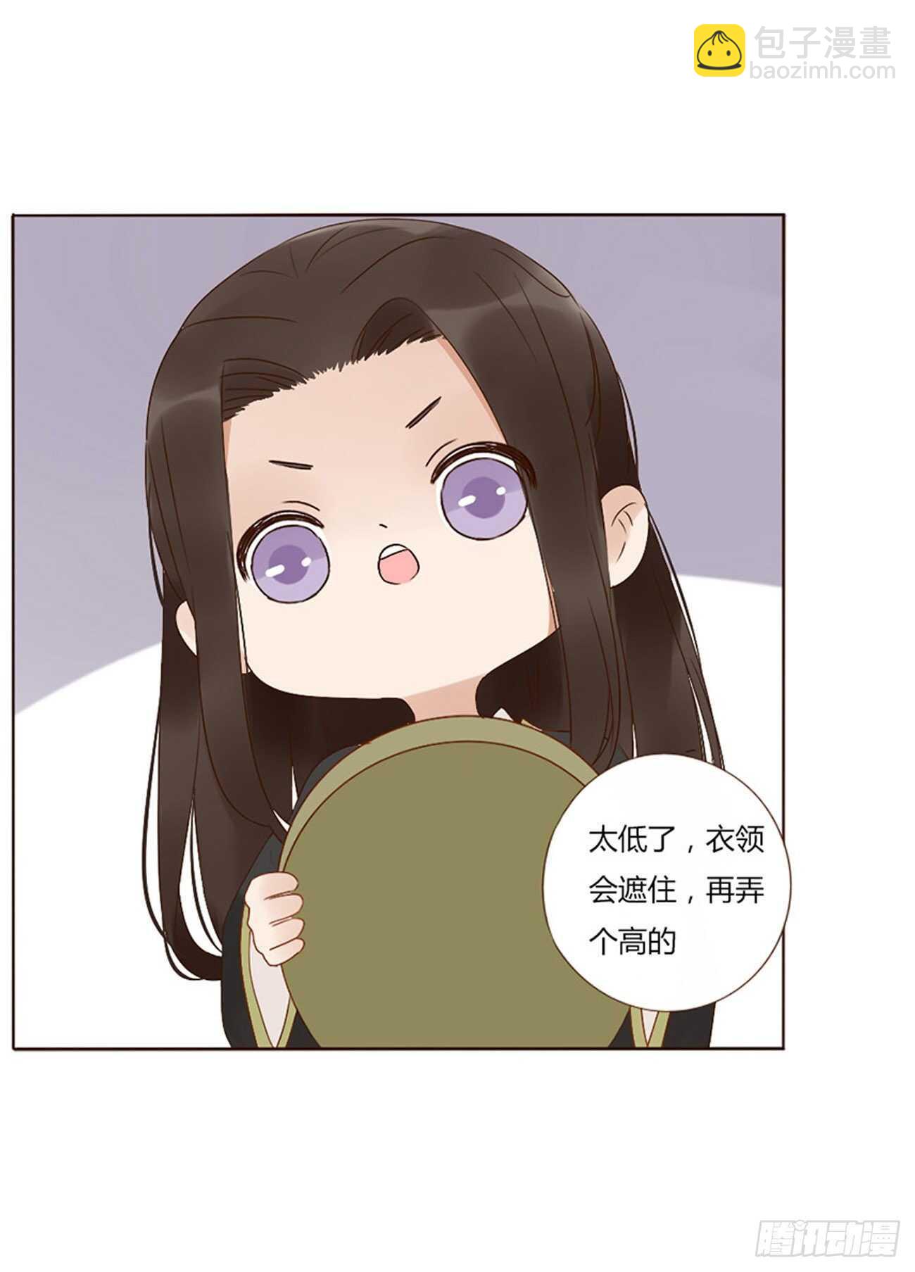 二四八章 娇羞的修烨19