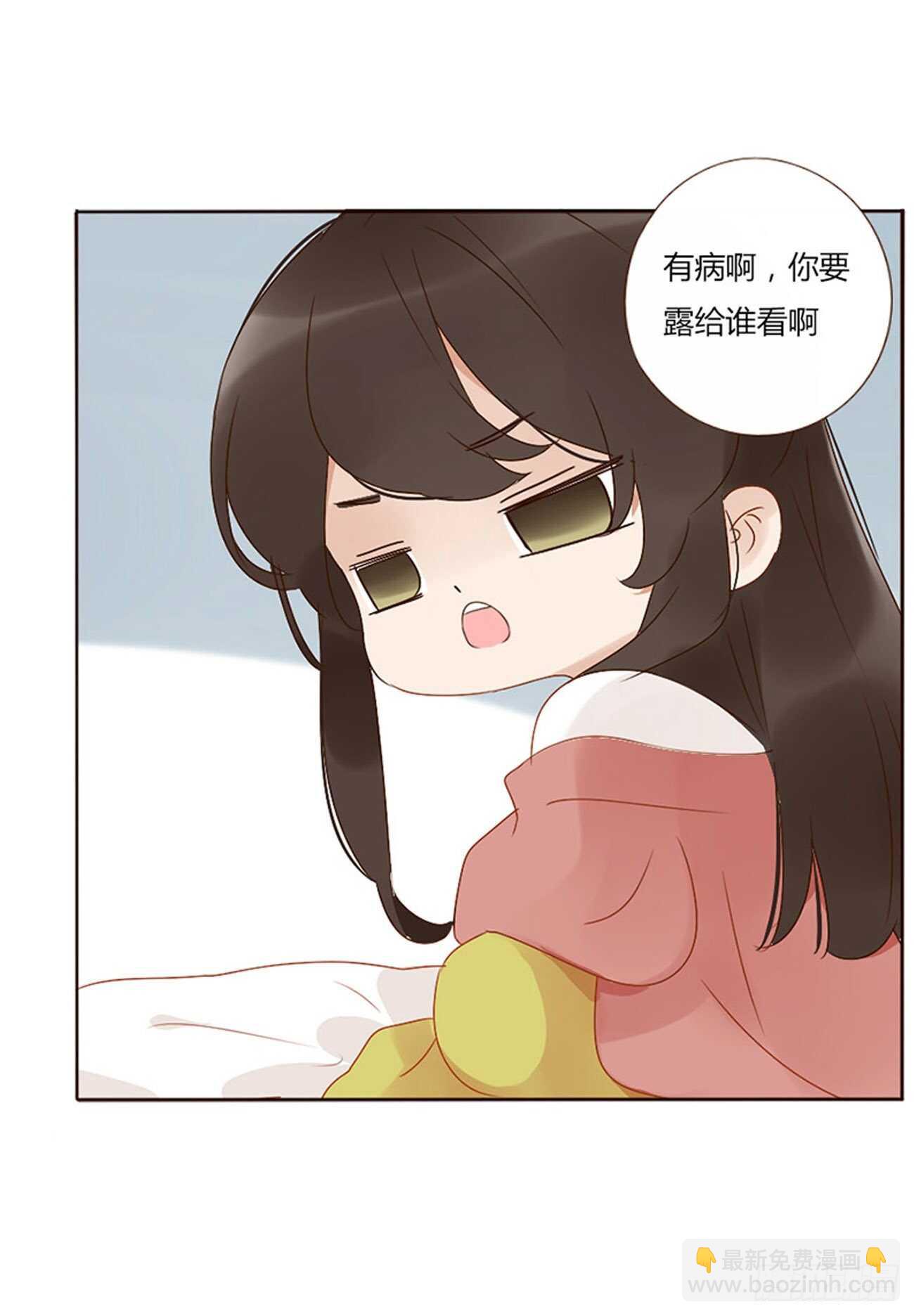 二四八章 娇羞的修烨20