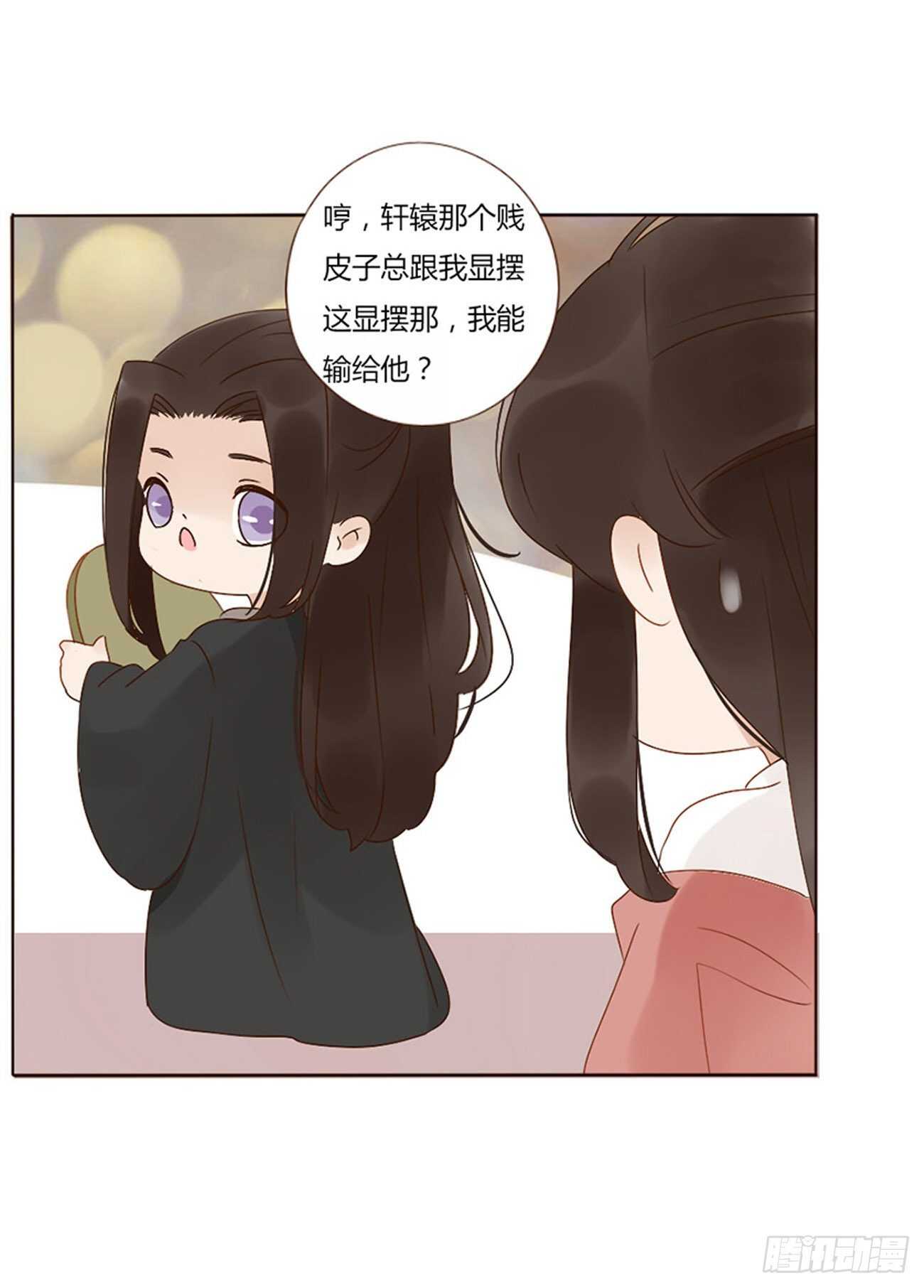 二四八章 娇羞的修烨21