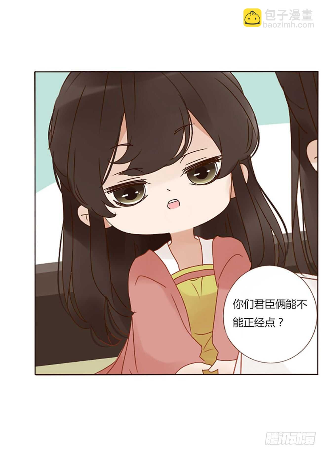 二四八章 娇羞的修烨22