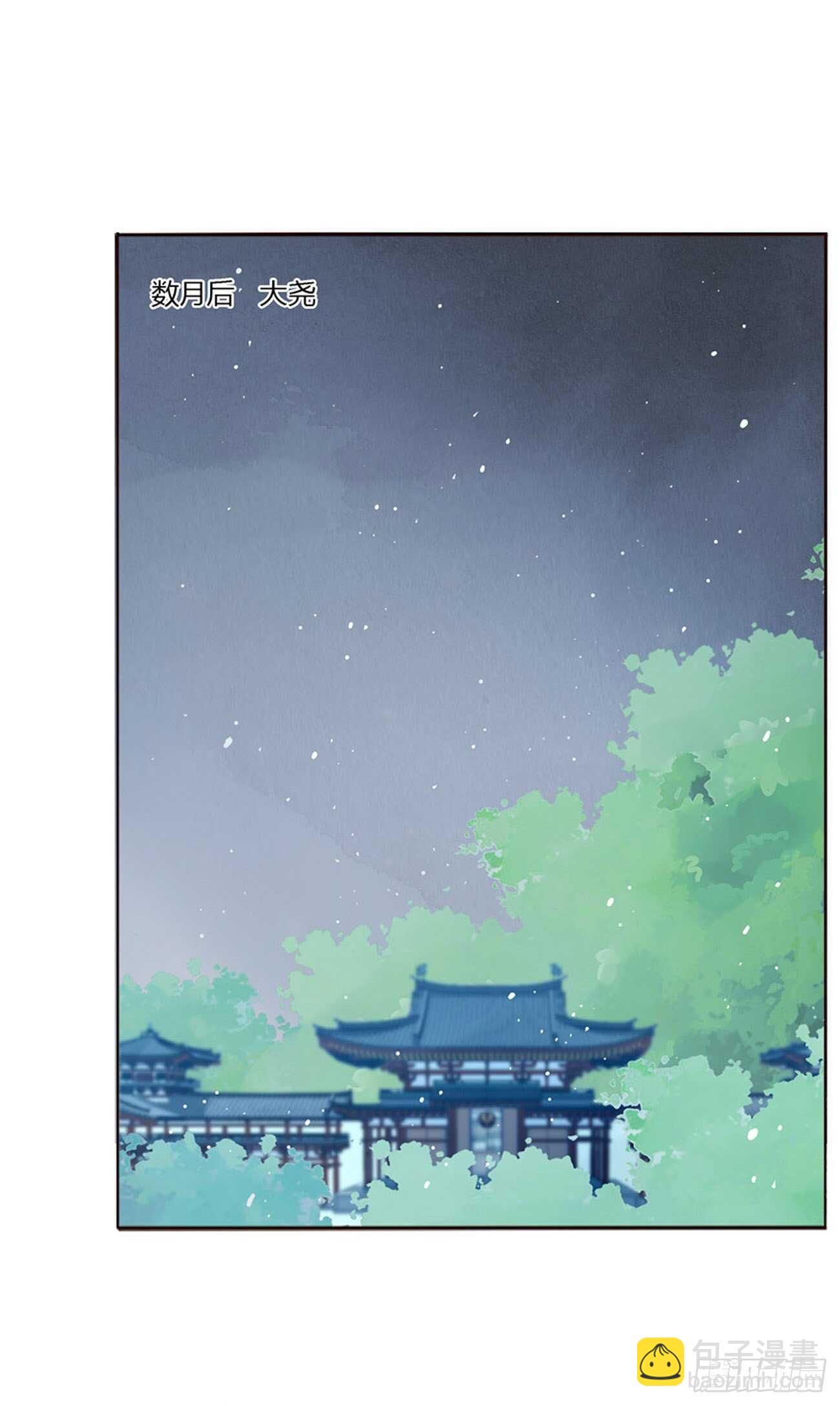 二四八章 娇羞的修烨24