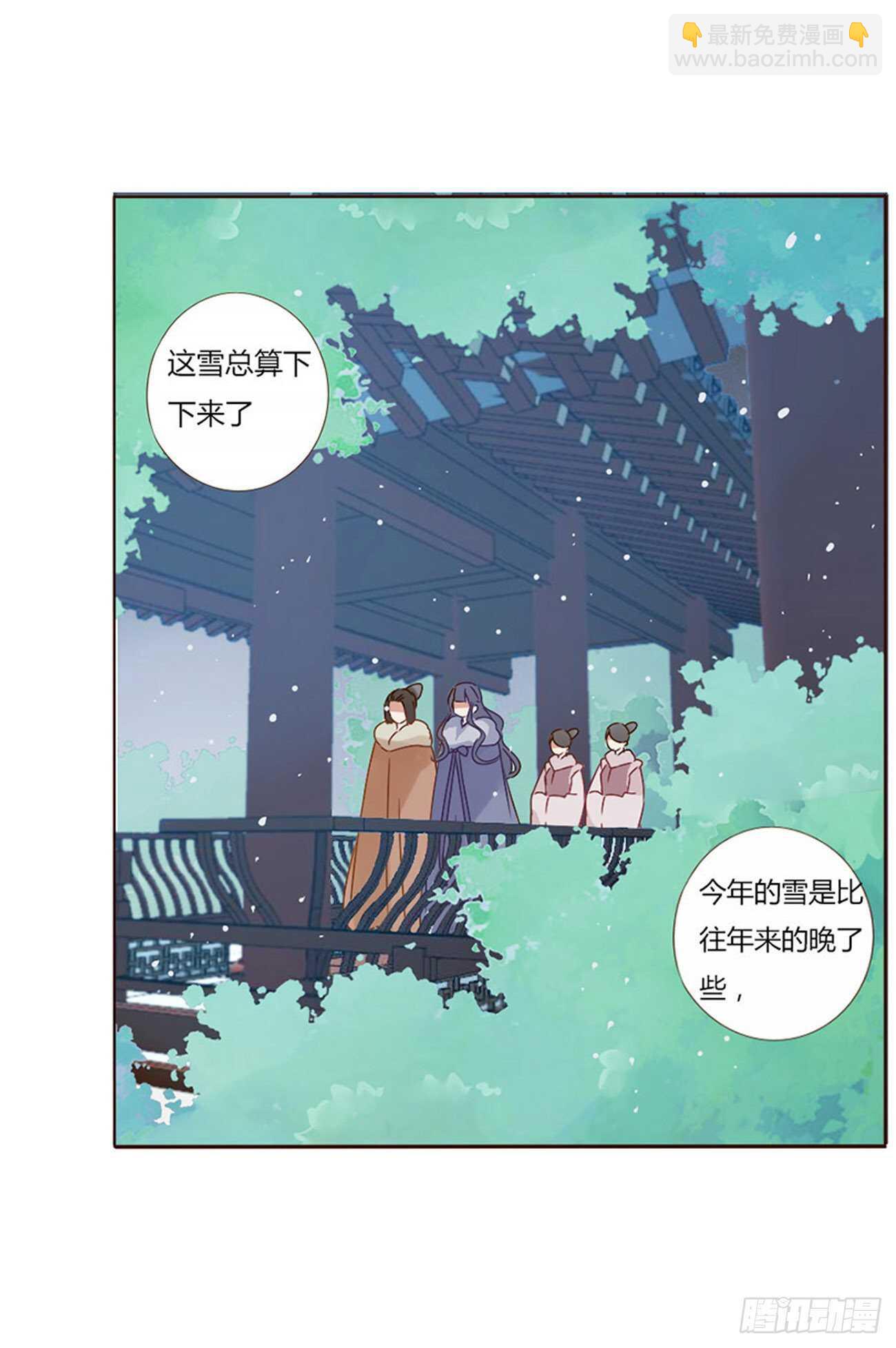 二四八章 娇羞的修烨26