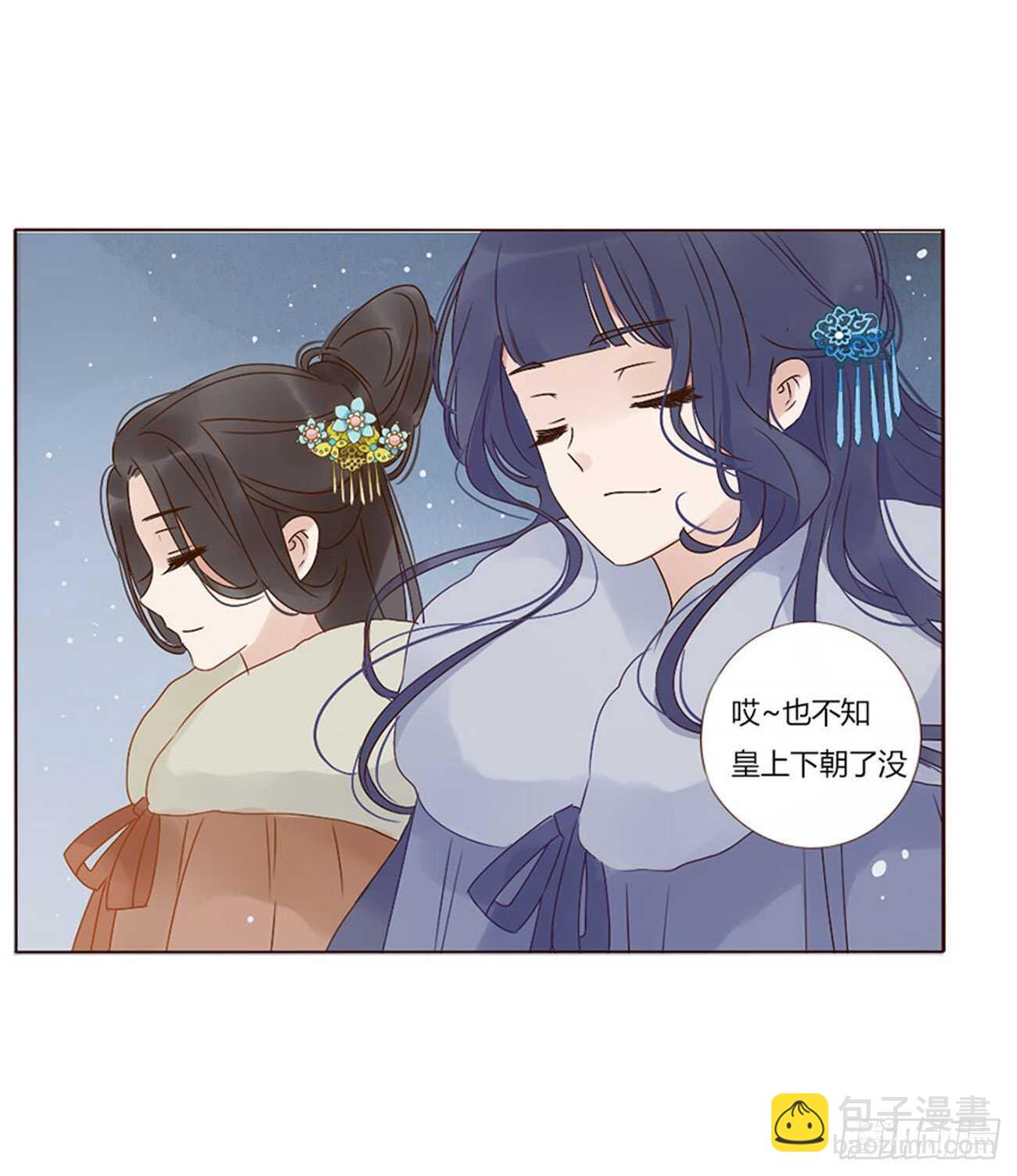 二四八章 娇羞的修烨27