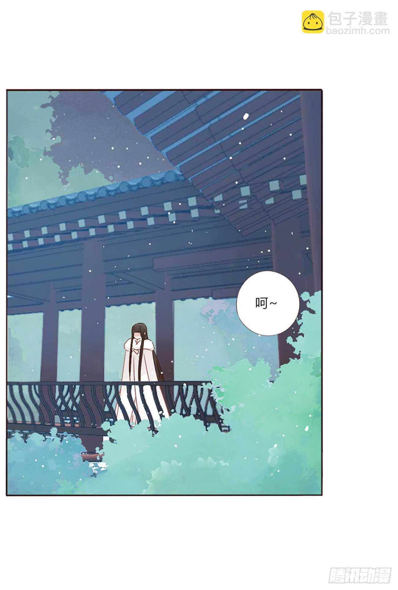 二四八章 娇羞的修烨29