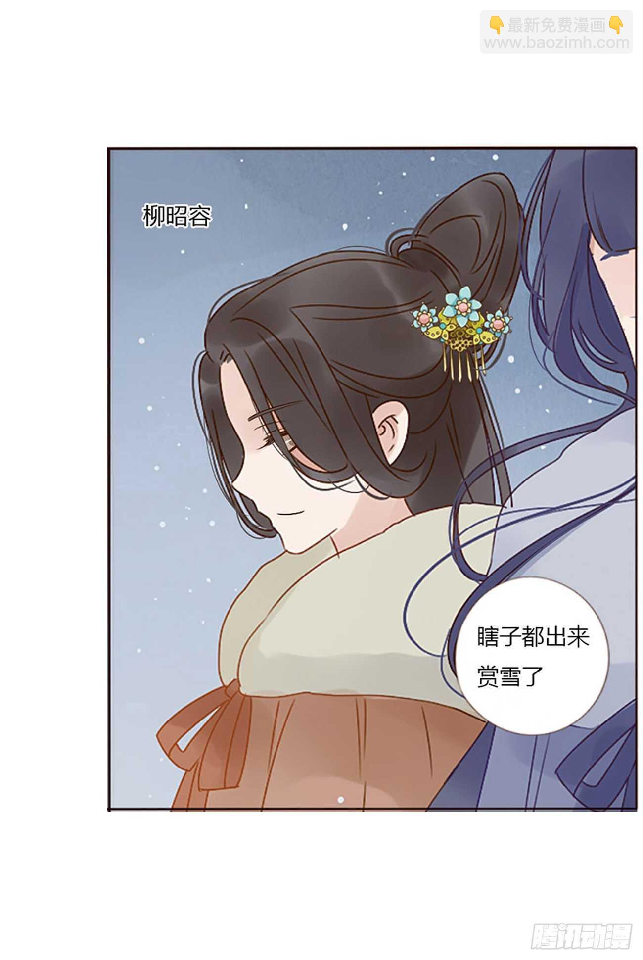 二四八章 娇羞的修烨32
