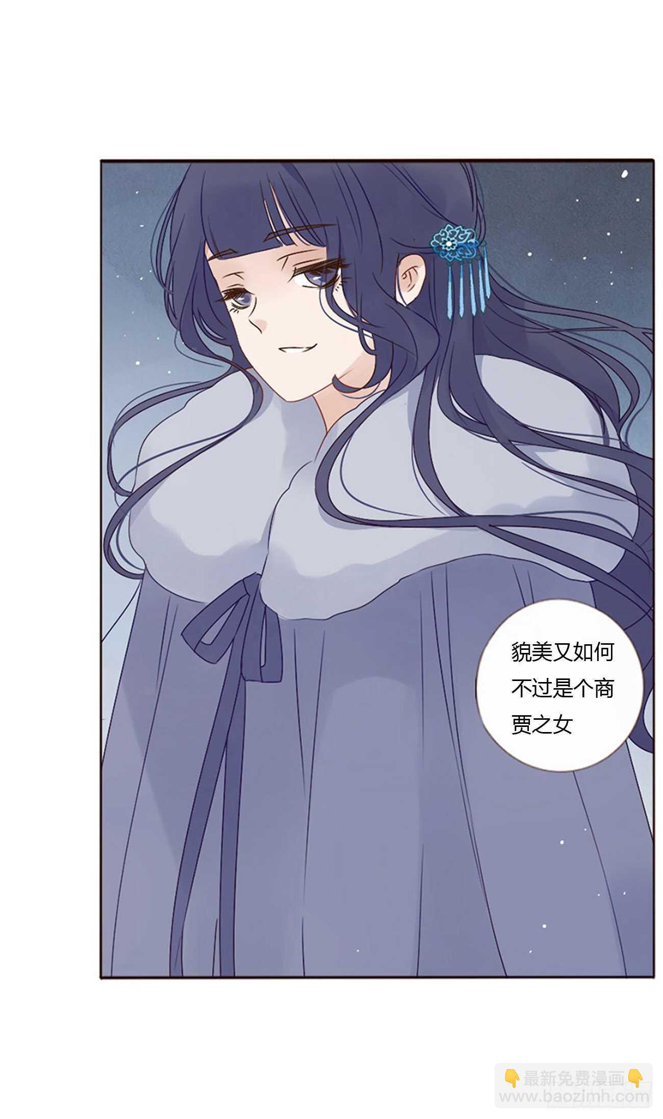 二四八章 娇羞的修烨34