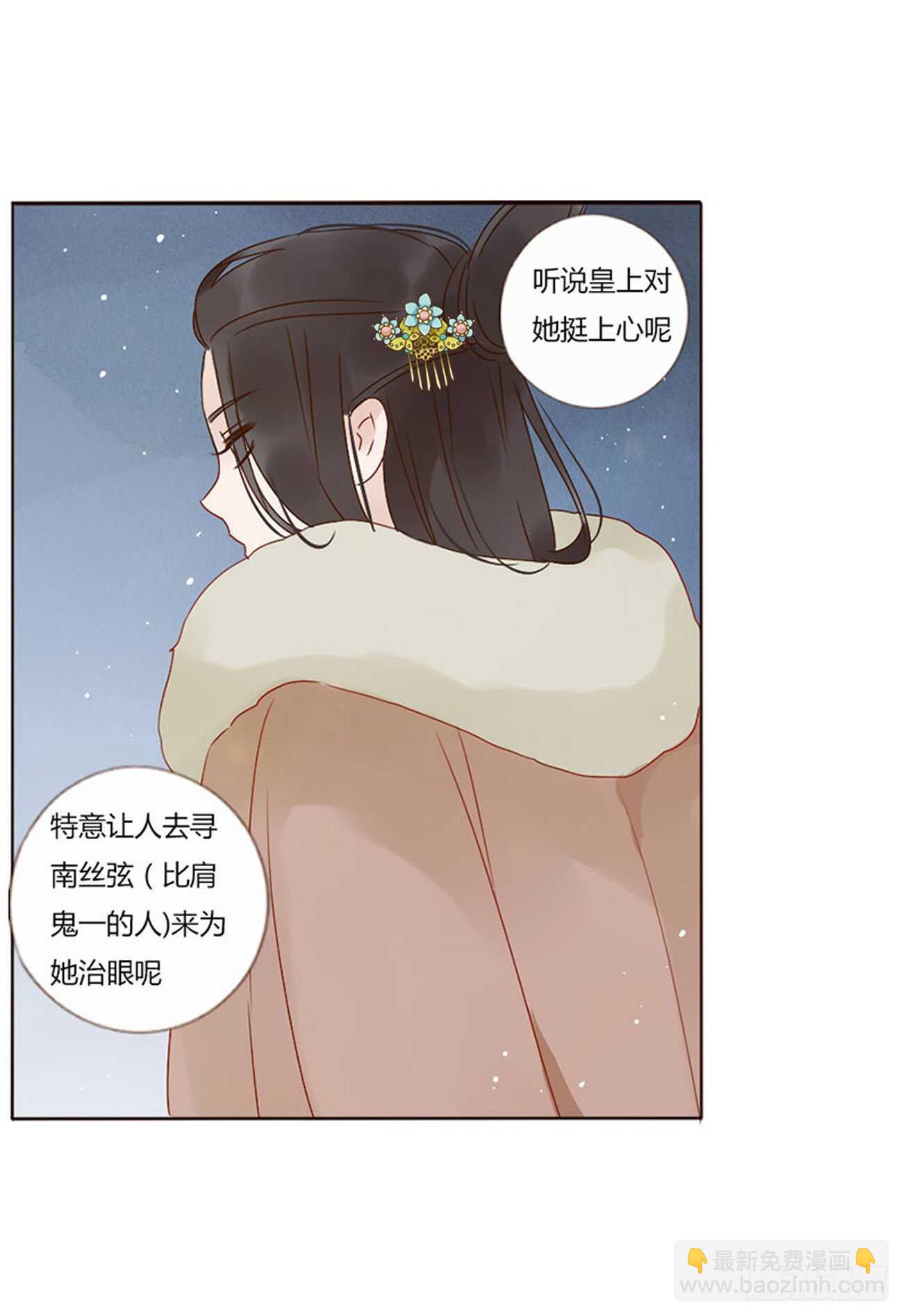 二四八章 娇羞的修烨35