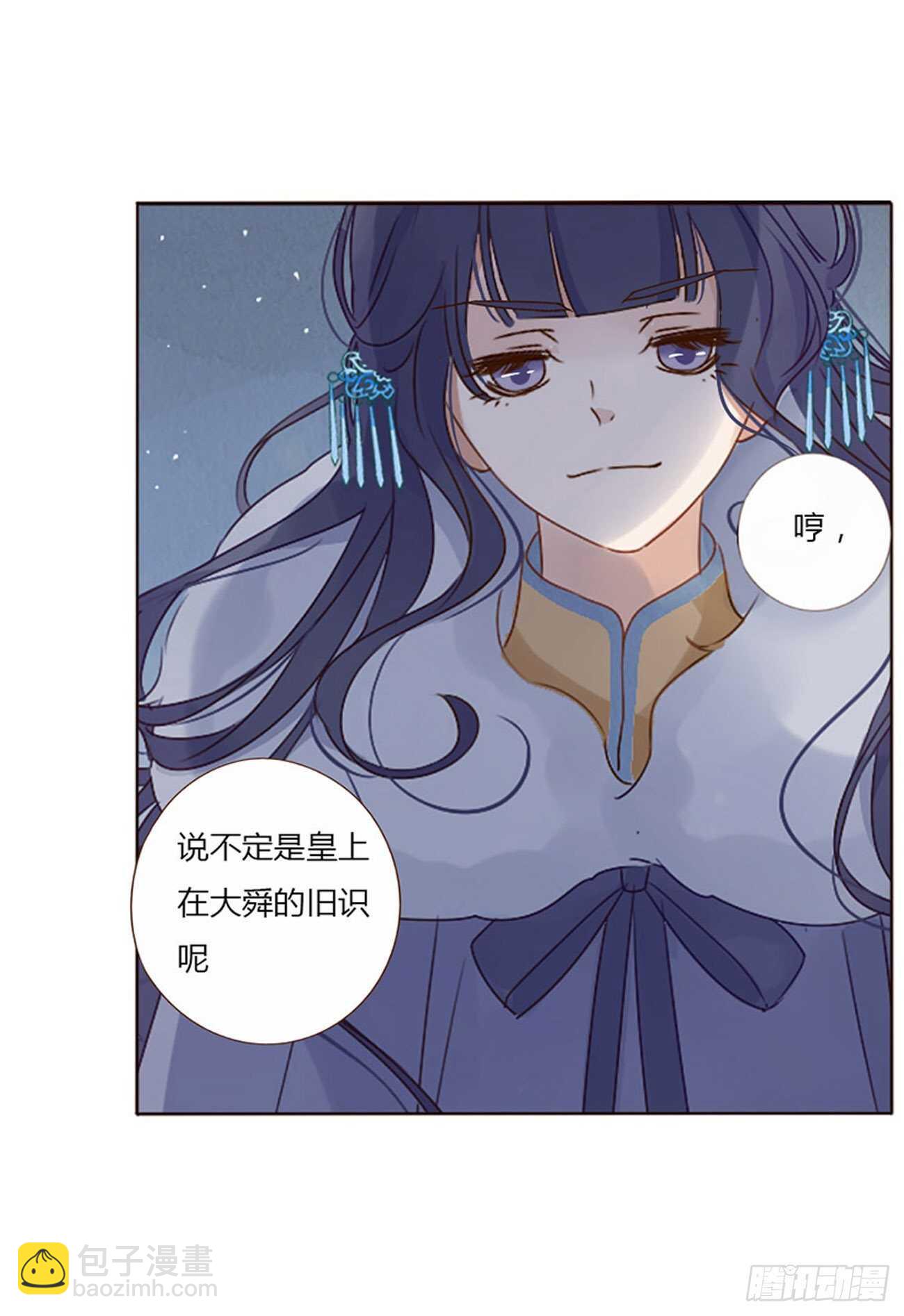 二四八章 娇羞的修烨36