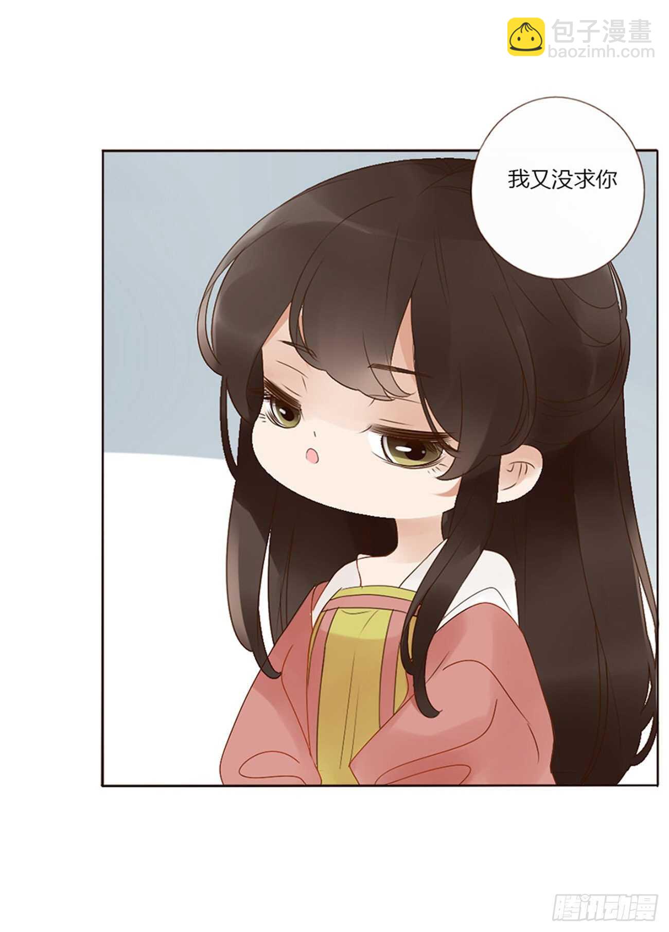 二四八章 娇羞的修烨4