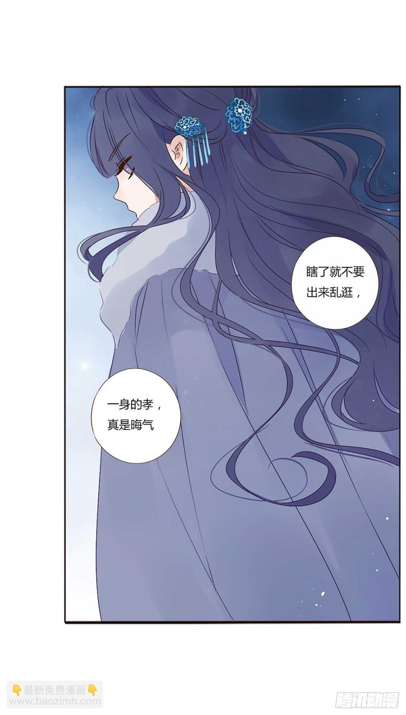 二四八章 娇羞的修烨42