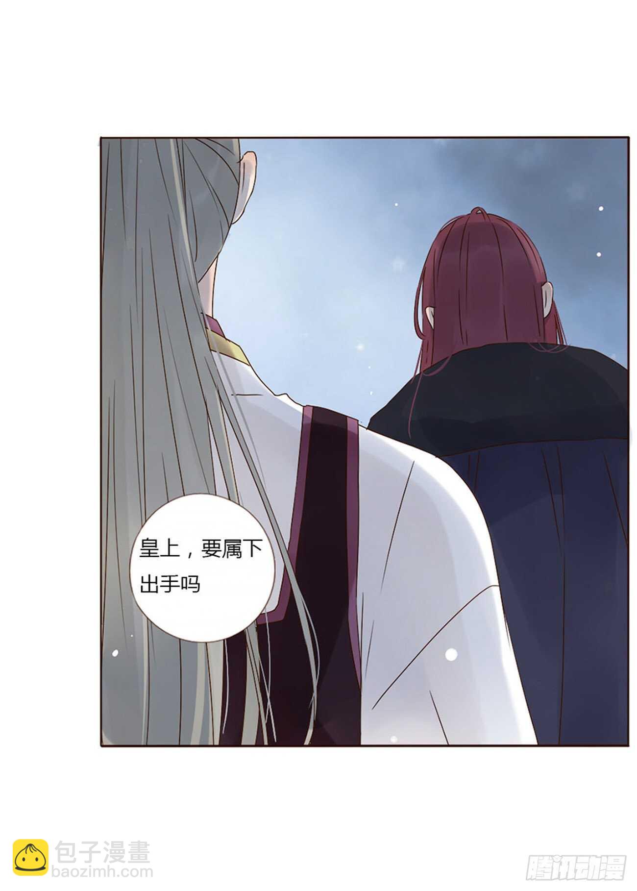 二四八章 娇羞的修烨45