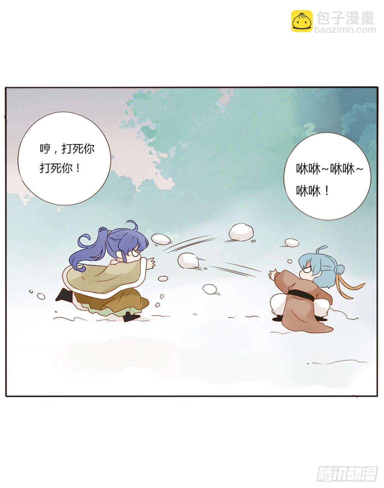 二五一章  完结章19
