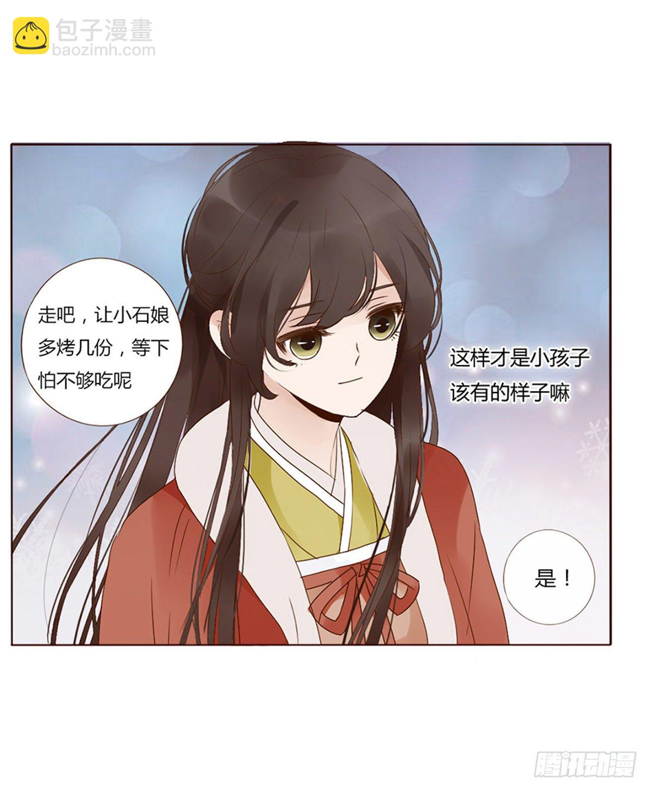 二五一章  完结章20