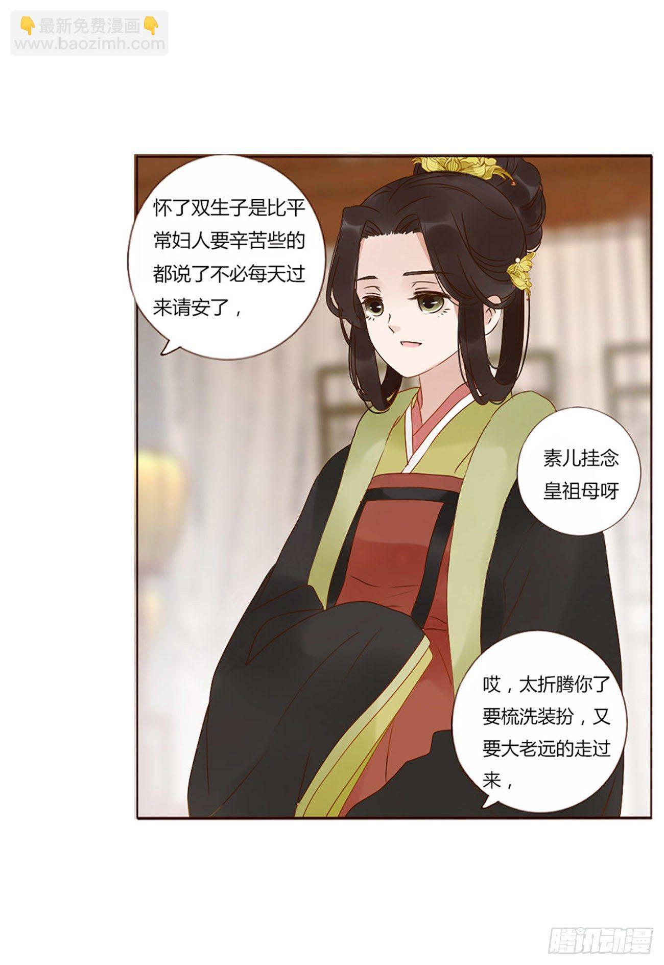 二五一章  完结章24