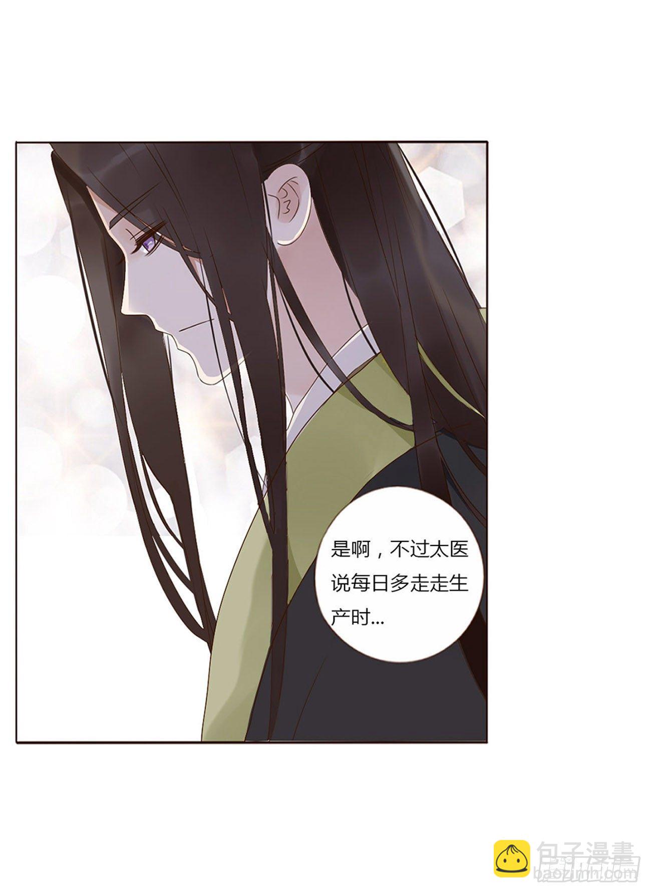 二五一章  完结章25