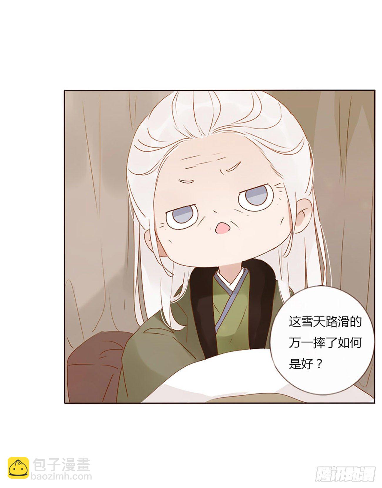 二五一章  完结章26