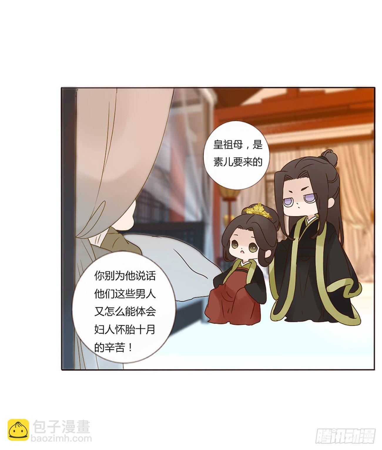 二五一章  完结章28