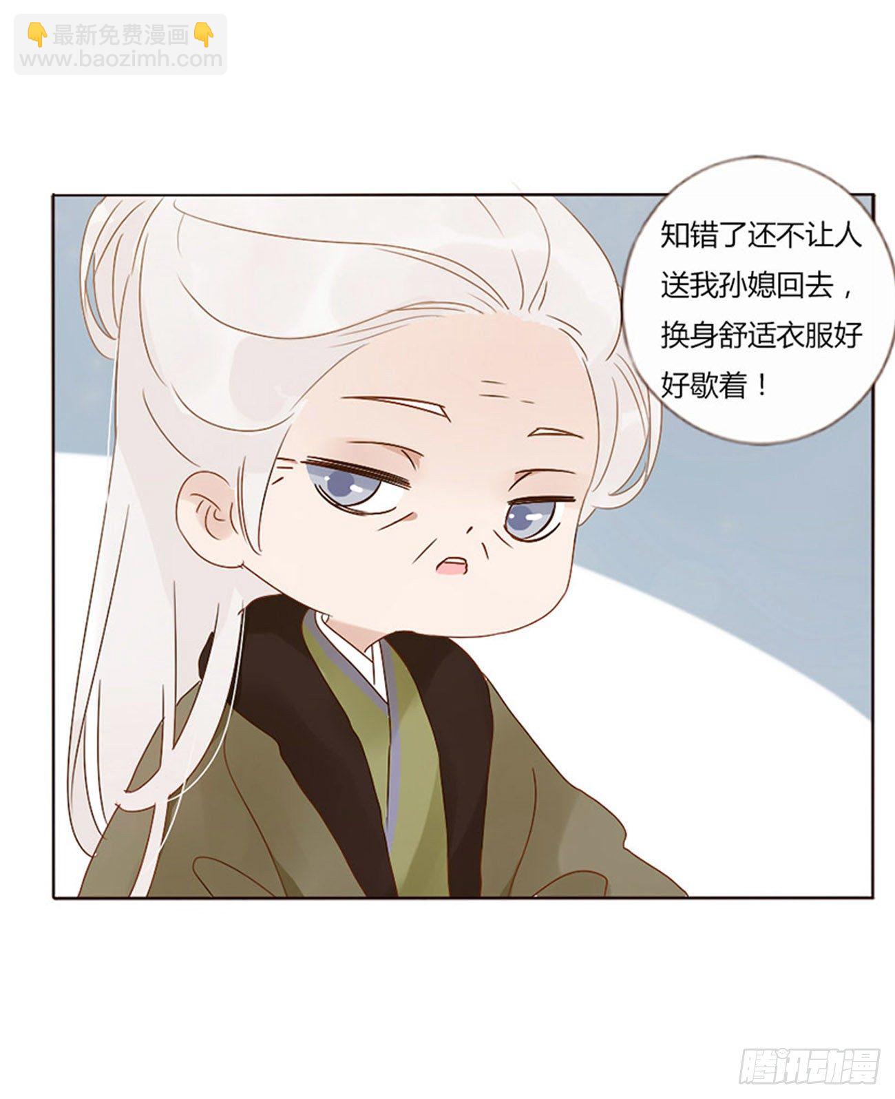 二五一章  完结章30