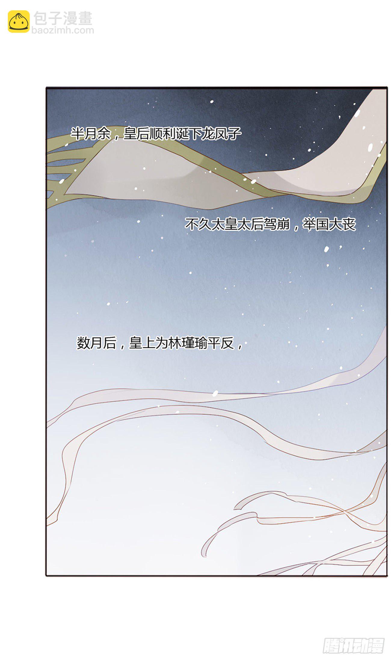 二五一章  完结章36