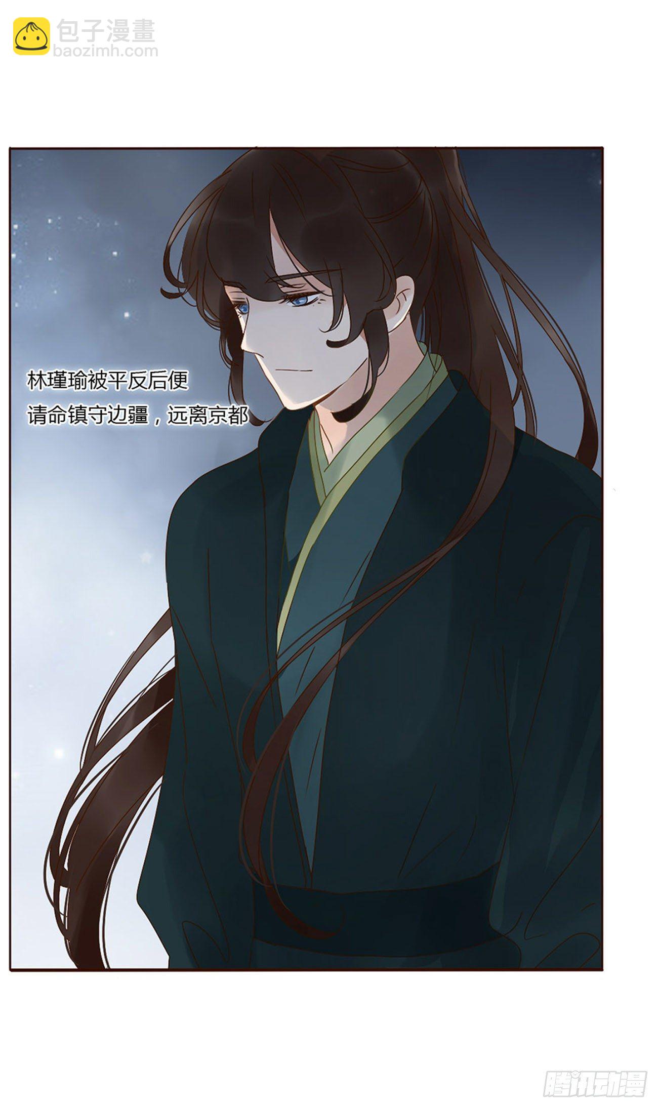 二五一章  完结章37