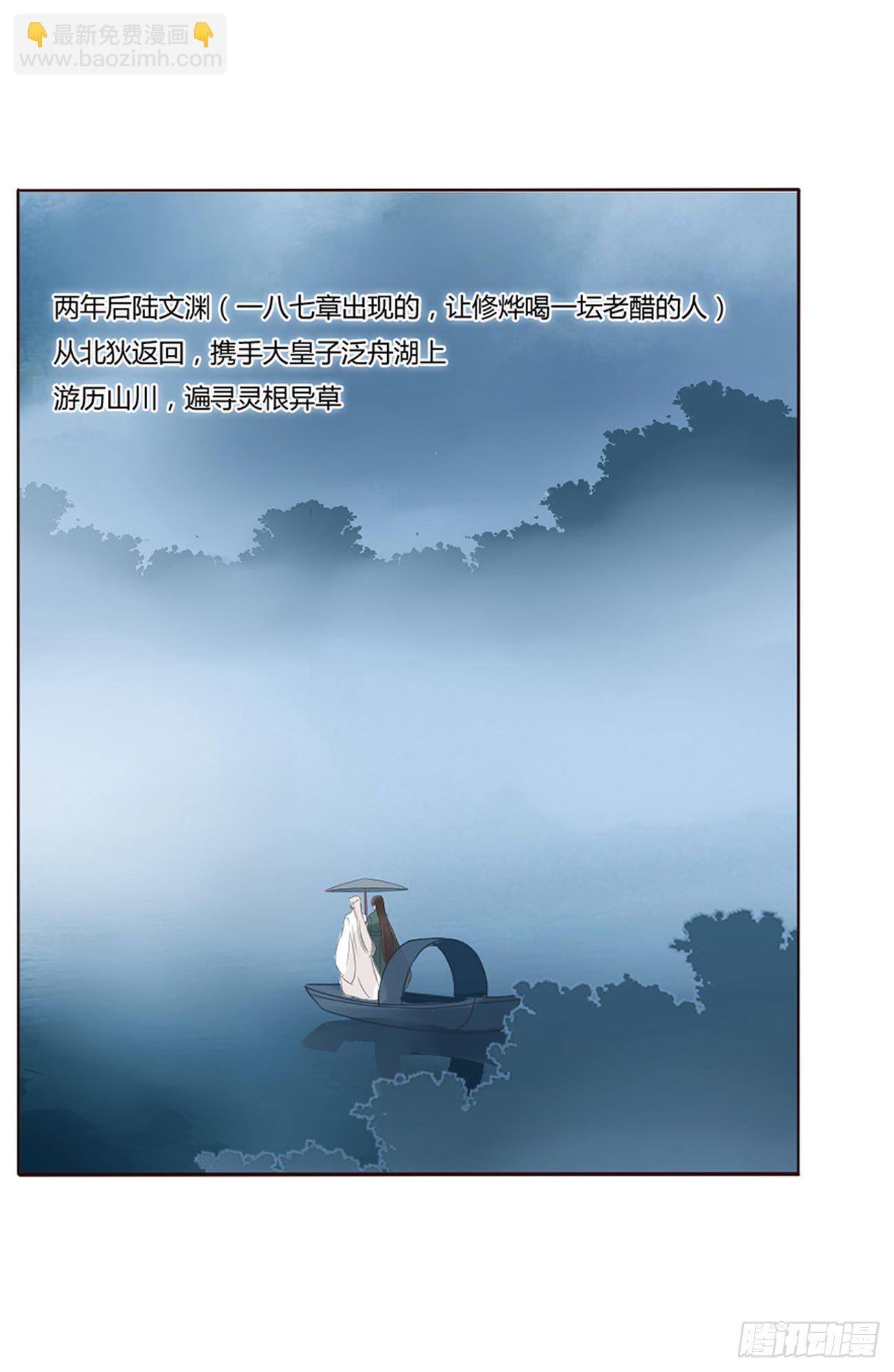 二五一章  完结章39