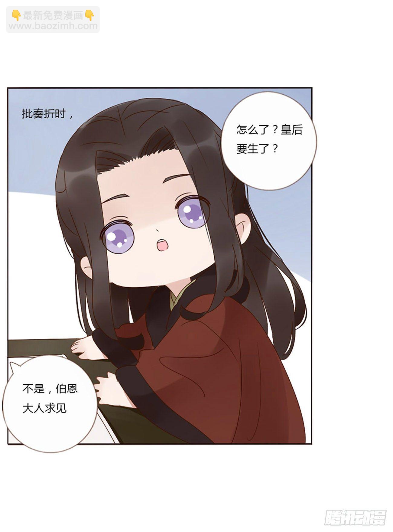 小番1 十月怀胎10