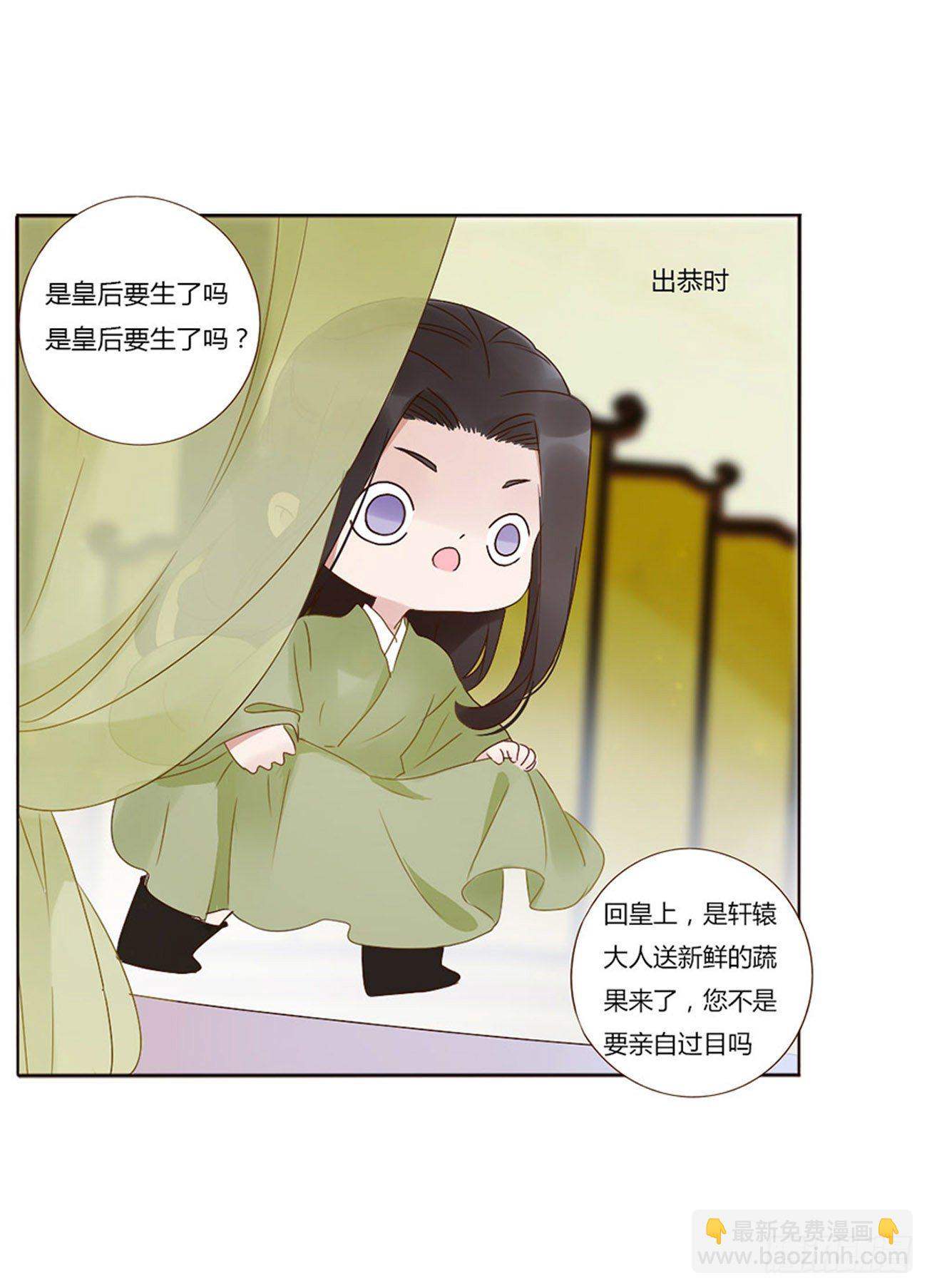 小番1 十月怀胎12