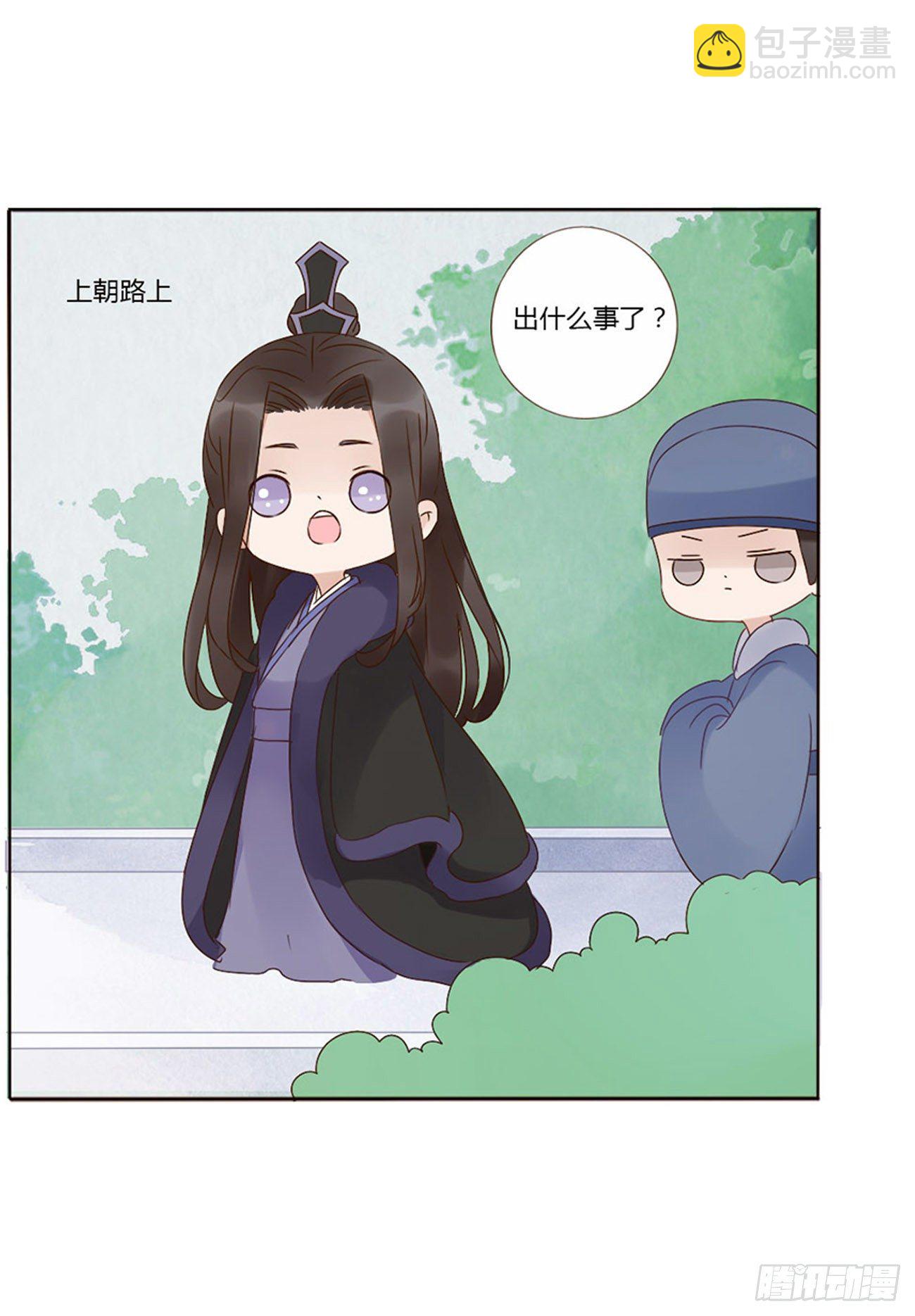 小番1 十月怀胎14