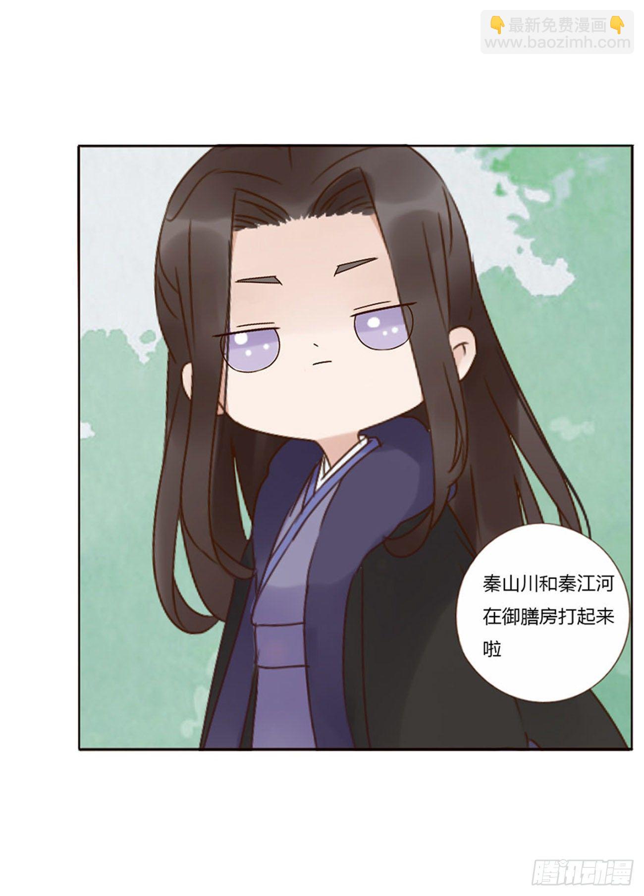 小番1 十月怀胎15