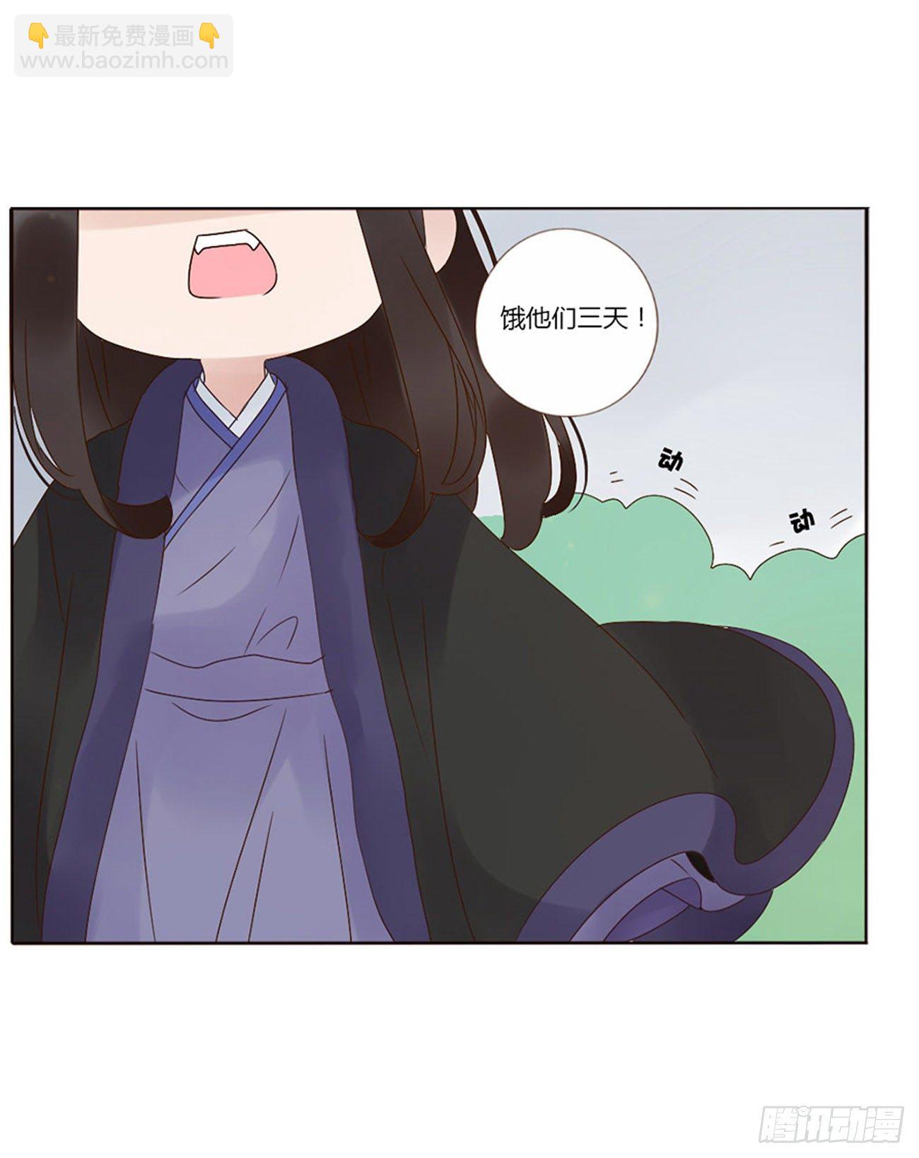 小番1 十月怀胎16