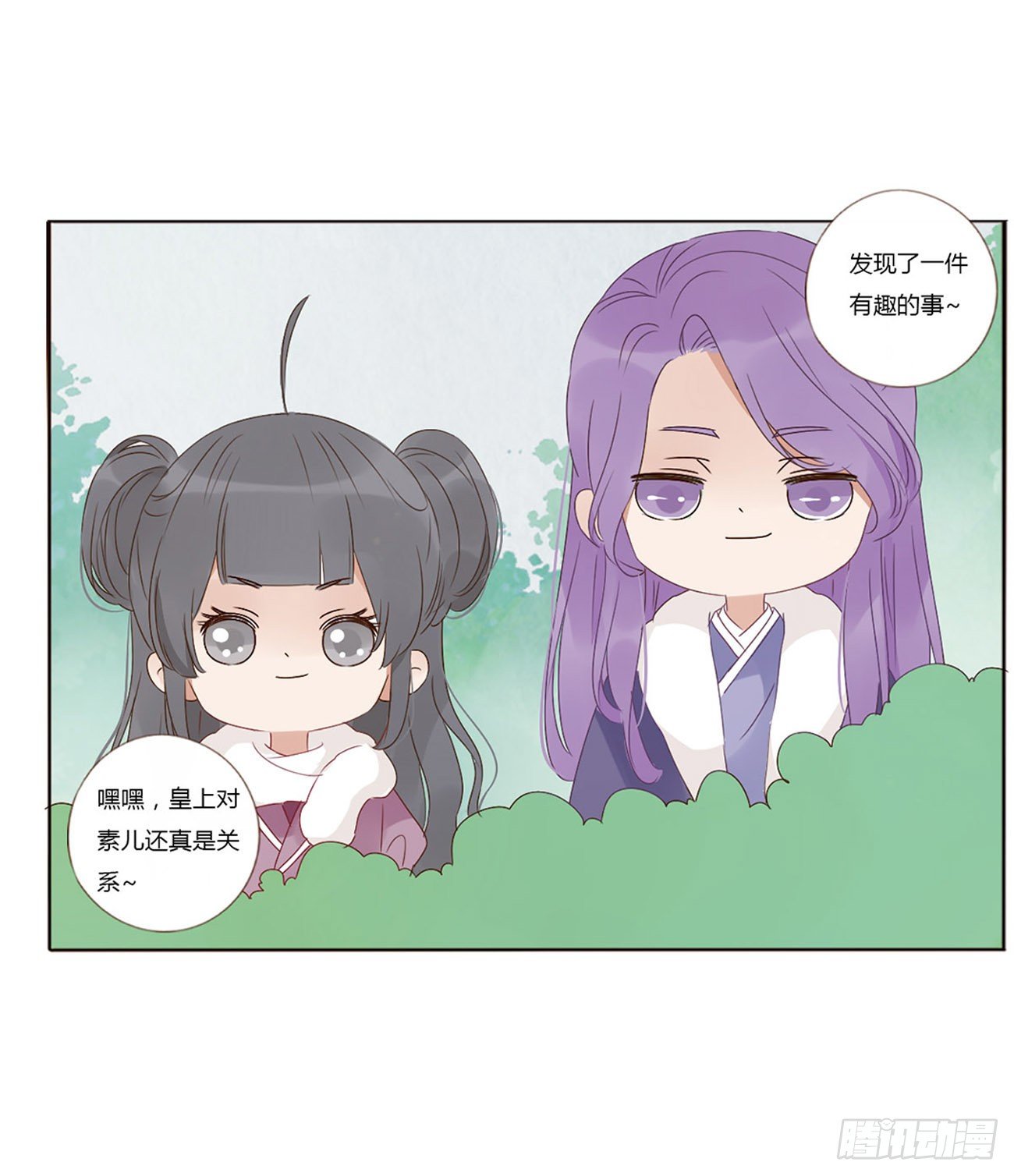 小番1 十月怀胎17