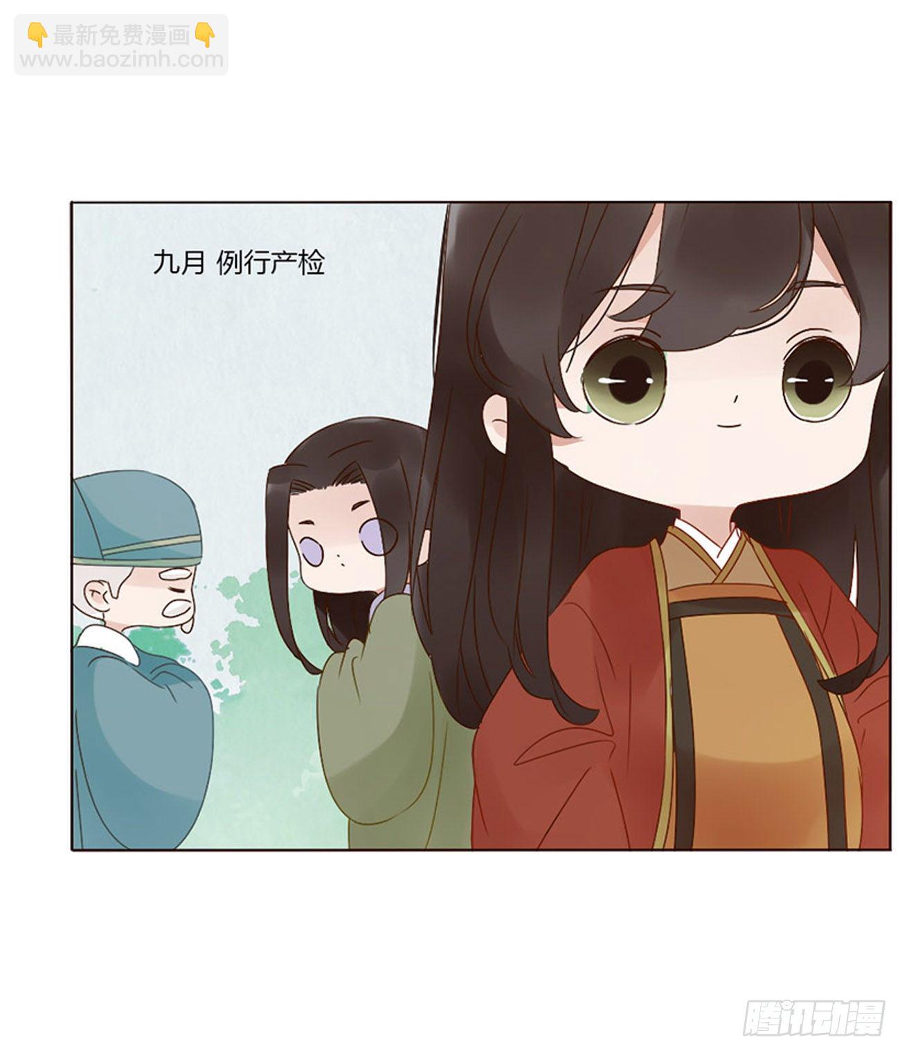 小番1 十月怀胎5