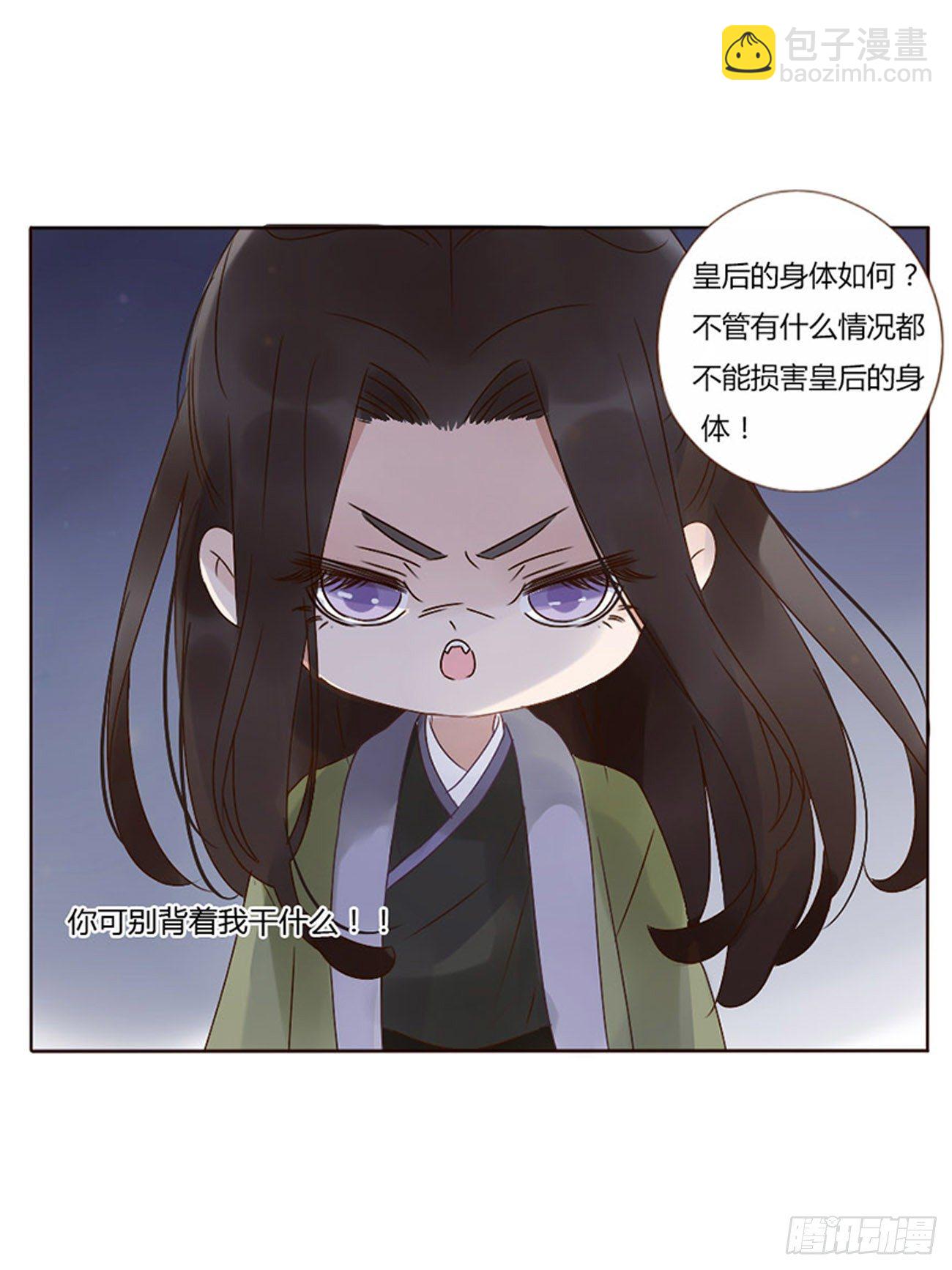 小番1 十月怀胎6