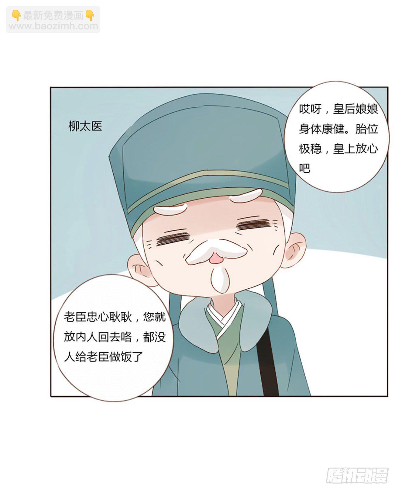 小番1 十月怀胎7