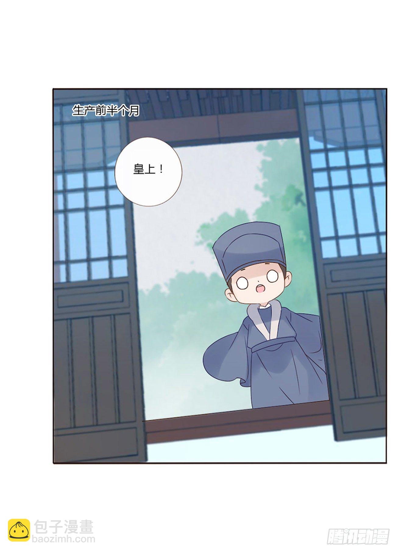 小番1 十月怀胎9