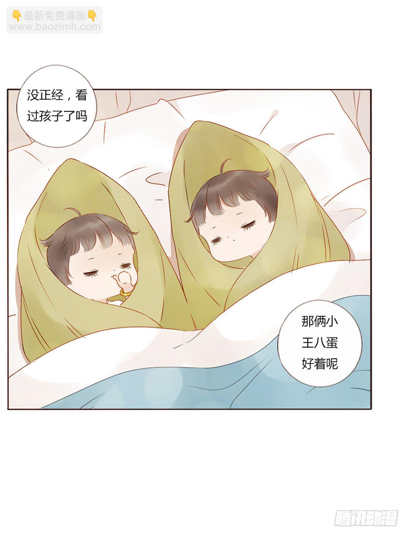 生产24