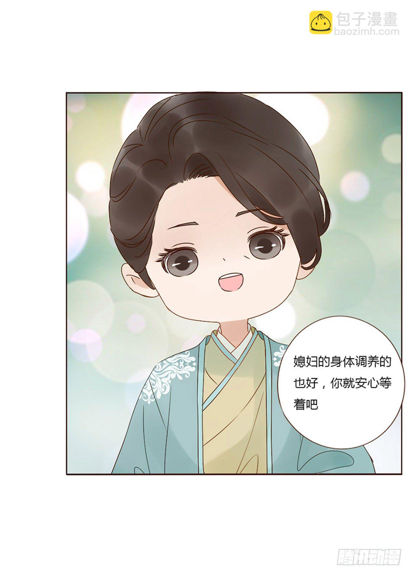 生产3