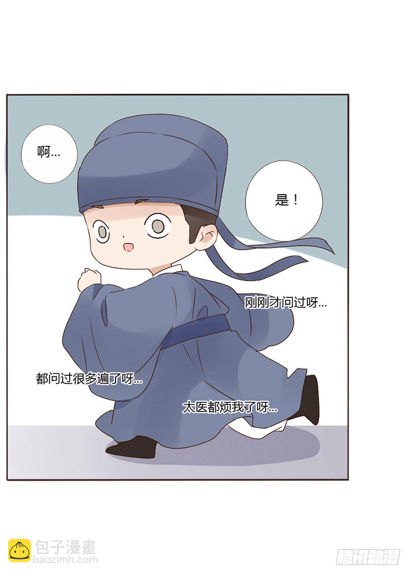 生产8