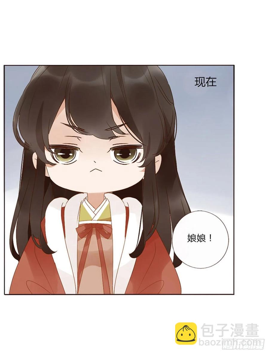 二五零章 唠叨的修烨10