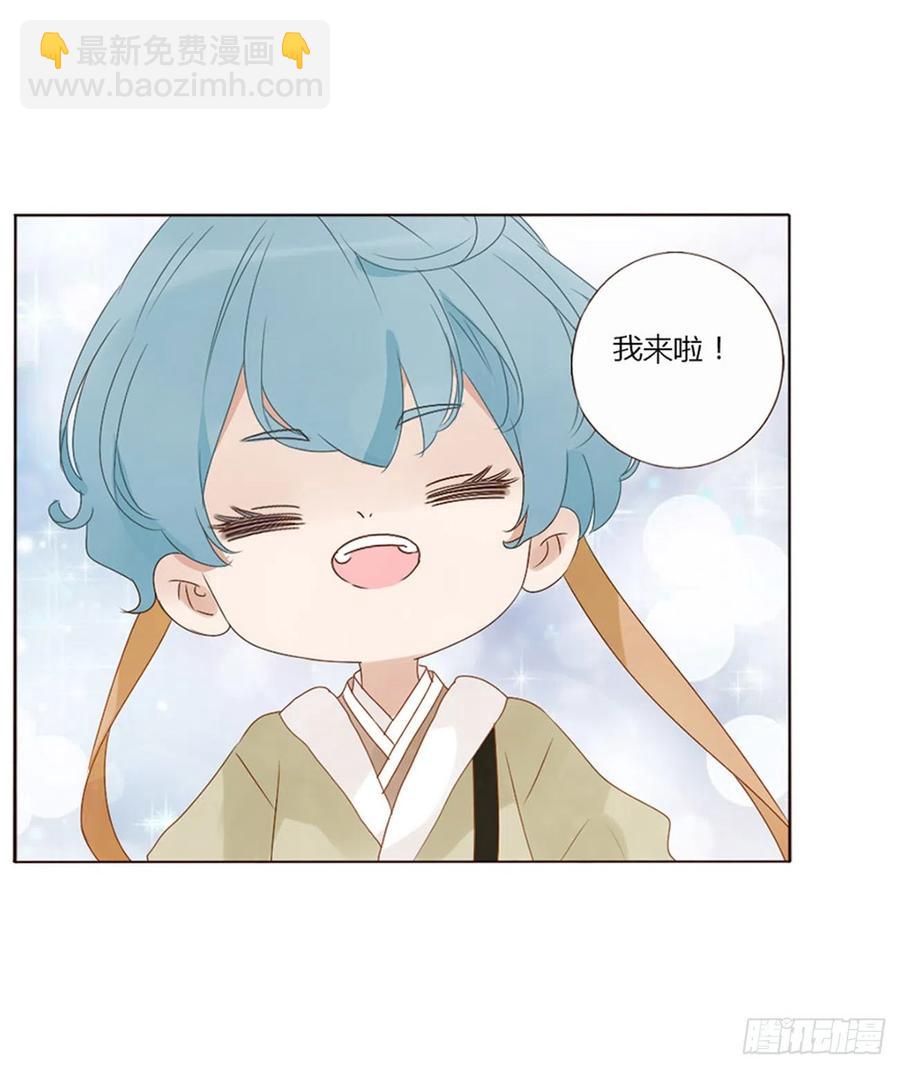 二五零章 唠叨的修烨14