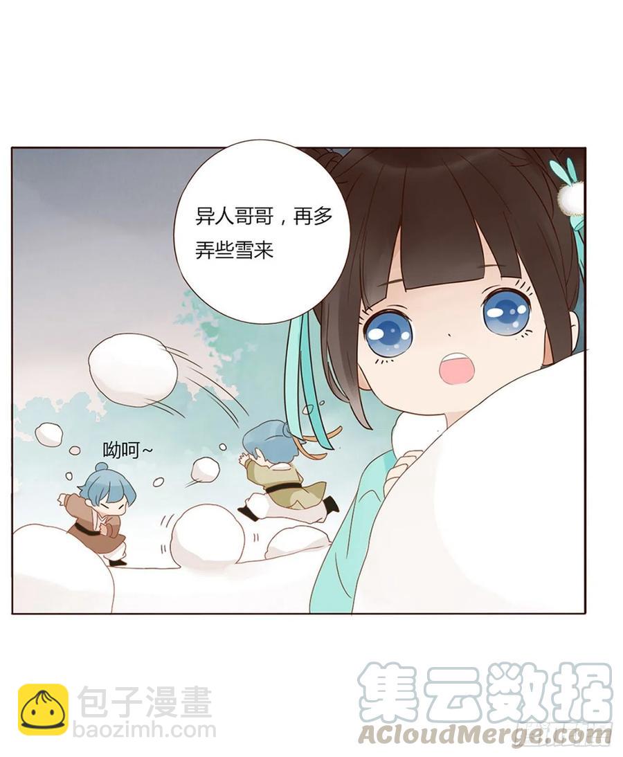 二五零章 唠叨的修烨18