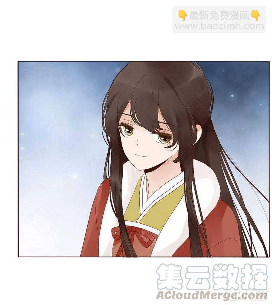 二五零章 唠叨的修烨21