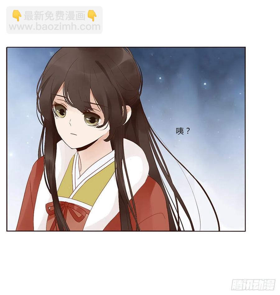二五零章 唠叨的修烨22