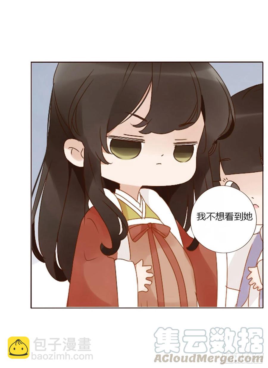 二五零章 唠叨的修烨3