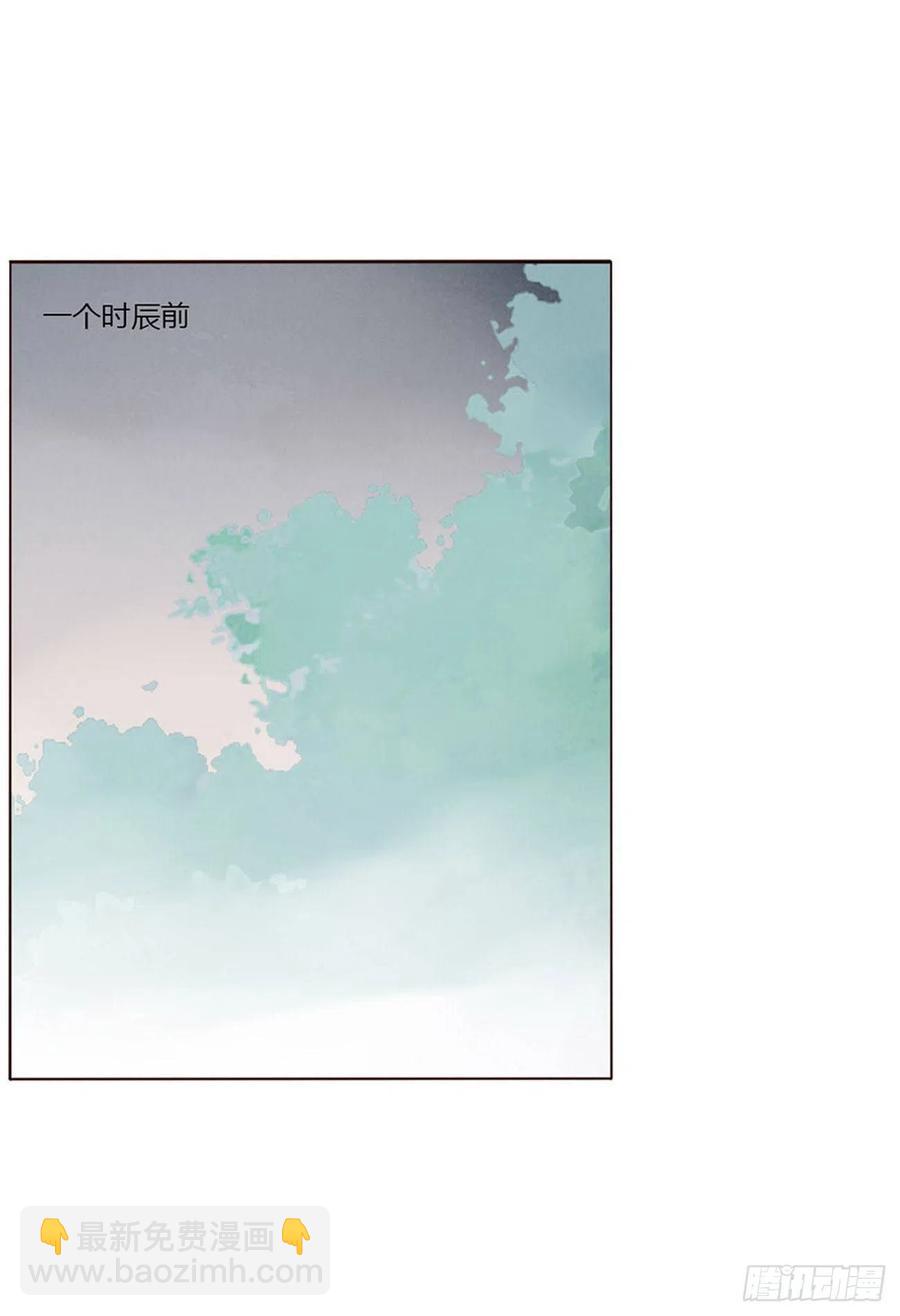 二五零章 唠叨的修烨4