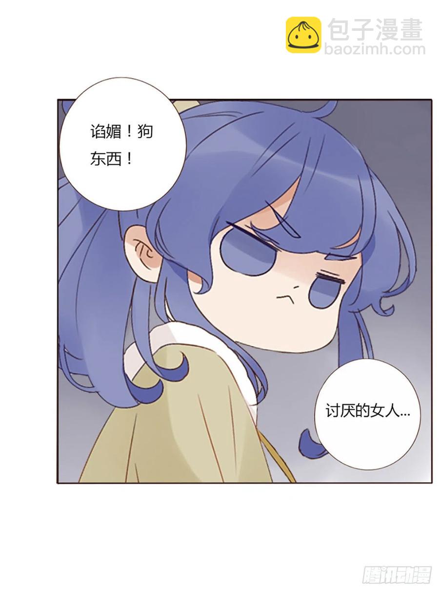 二五零章 唠叨的修烨43