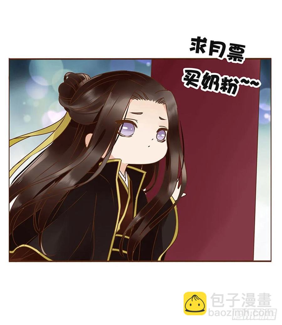 二五零章 唠叨的修烨46