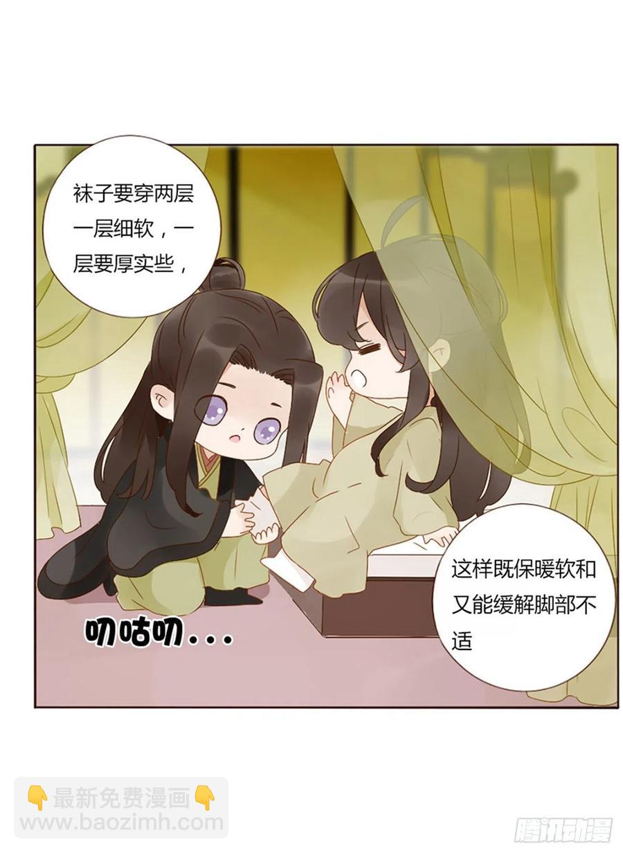 二五零章 唠叨的修烨5